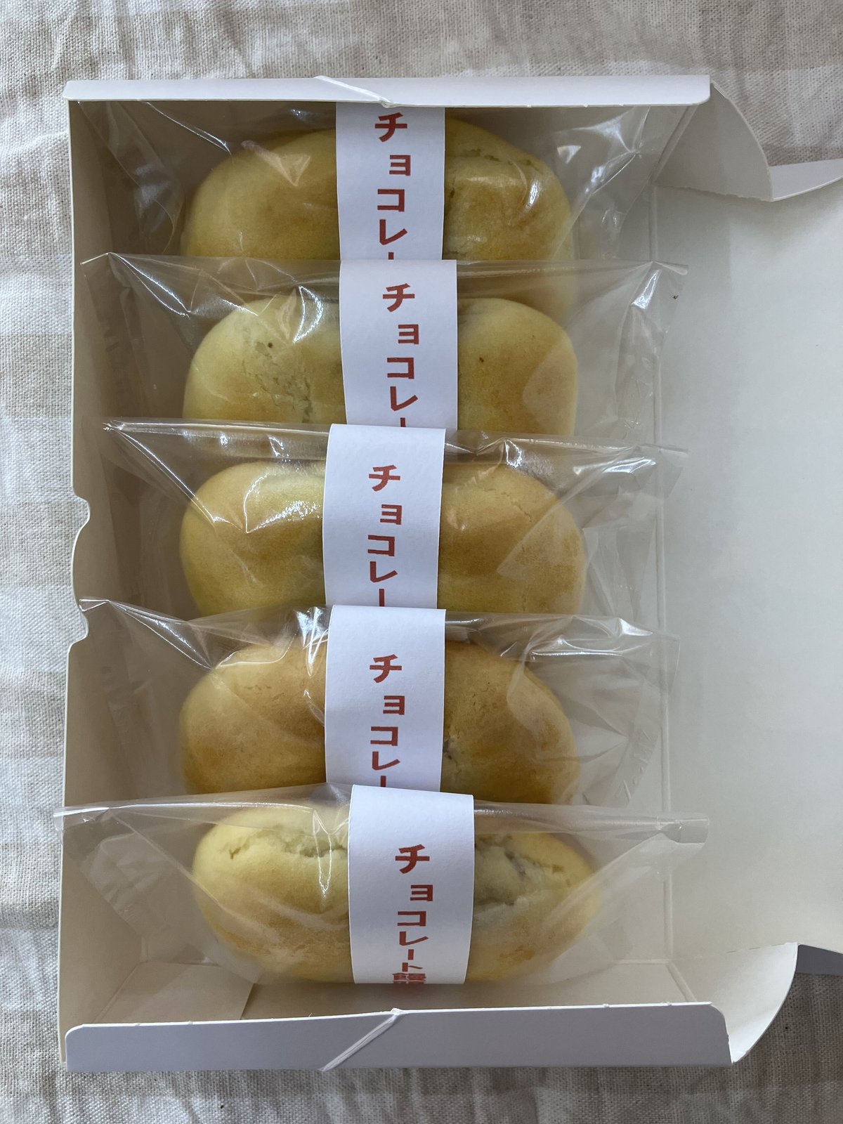 チョコレート饅頭(5個入) | かさはら菓子店 チョコレート饅頭(5個入) | かさはら菓子店