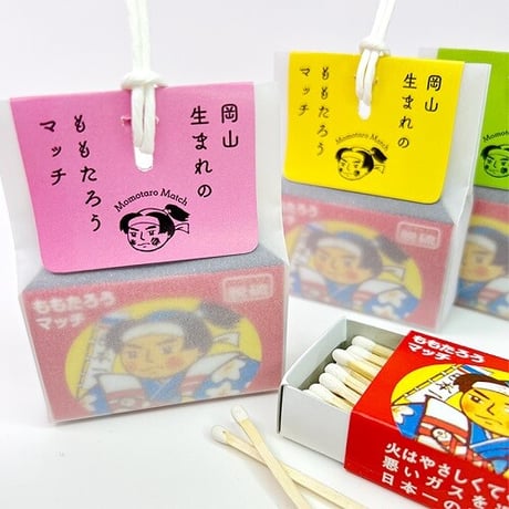 ももたろう スペシャリティマッチ