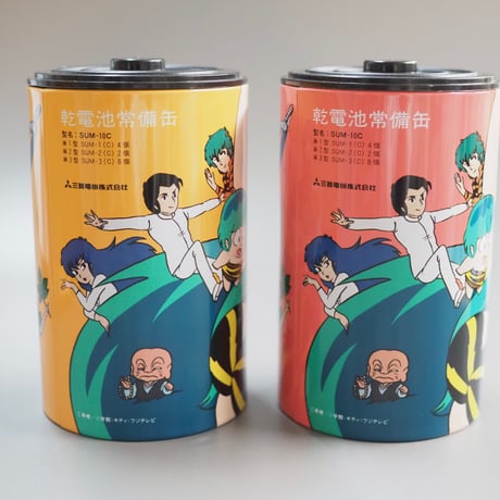 うる星やつら 乾電池備蓄缶