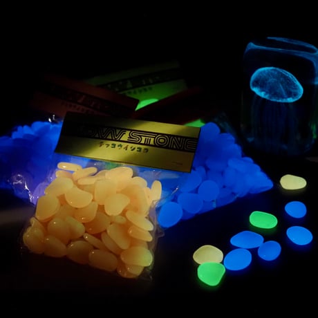 GLOW STONE