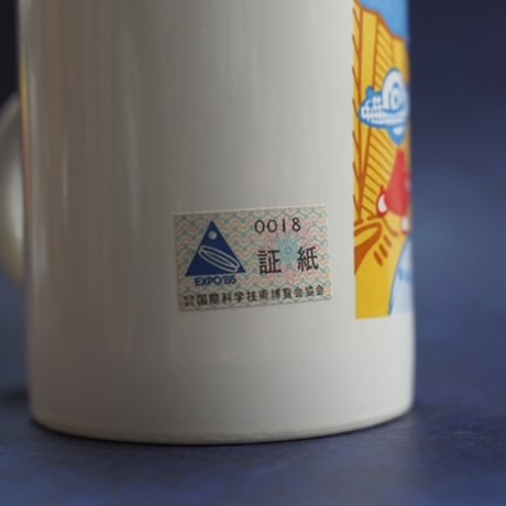 コスモ星丸"Magic Mug Cup"