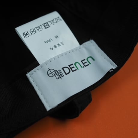 DEN.EN 天日ひもCAP