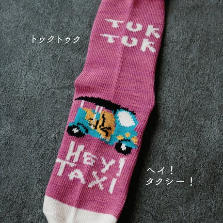 2足組 Hey! TAXI クルーソックス