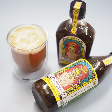「日々乃コーラ」syrup 200ml