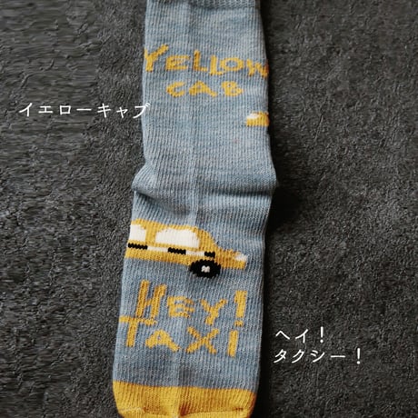 2足組 Hey! TAXI クルーソックス
