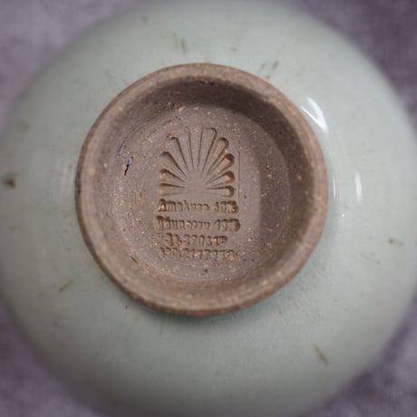 Bounotsu Clay Bowl S