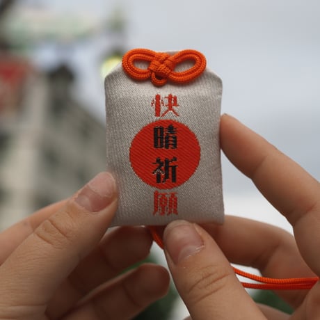 OMAMORI FINE WEATHER
