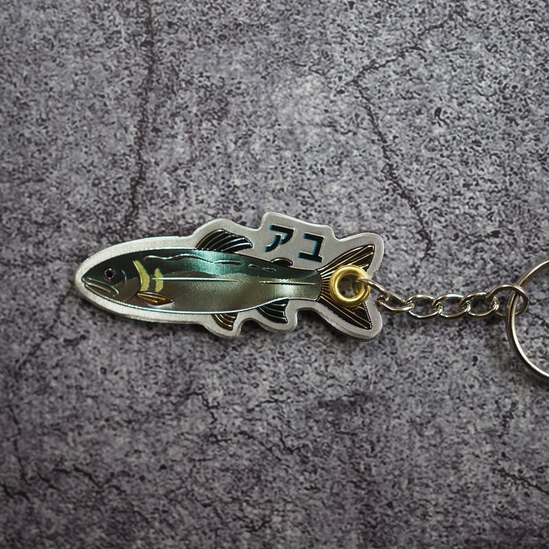 【韓国のみ】 TOWTOW.ARCHIVE FIsh Keyring MOUNTAIN STREAM FISH KEYHOLDER | TOCA by lifart