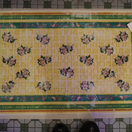 Washable Rug "Hibiscus"