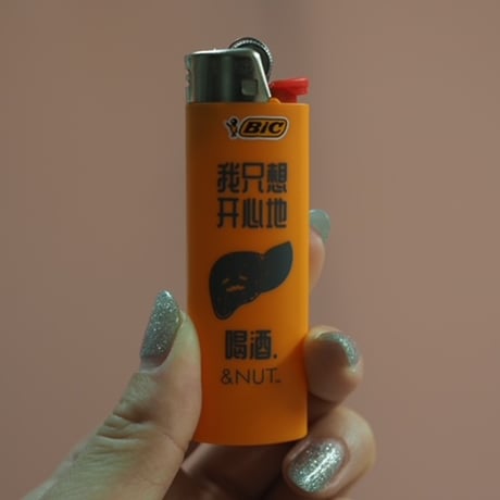 &NUT Lighter