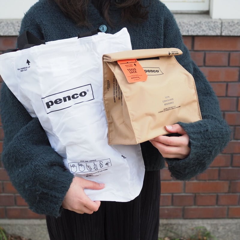To-Go Sack | TOCA by lifart online