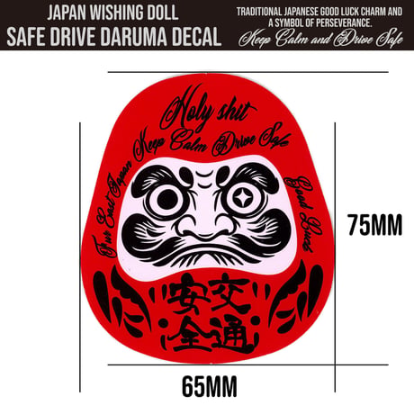 SAFE DRIVE DARUMA STICKER