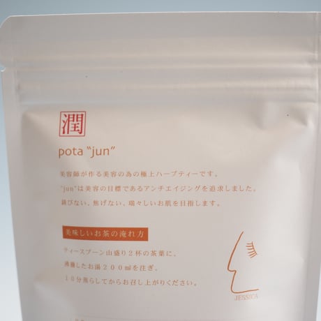 pota beauty harb tea