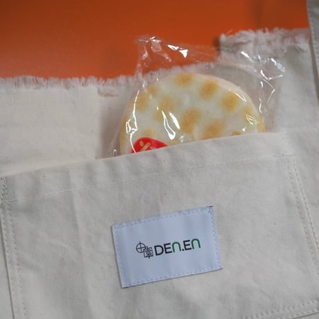 DEN.EN NEWS PAPER BAG
