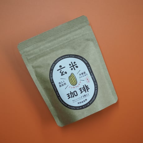 玄米珈琲