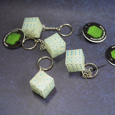 Magic Cube Keychain - Glow