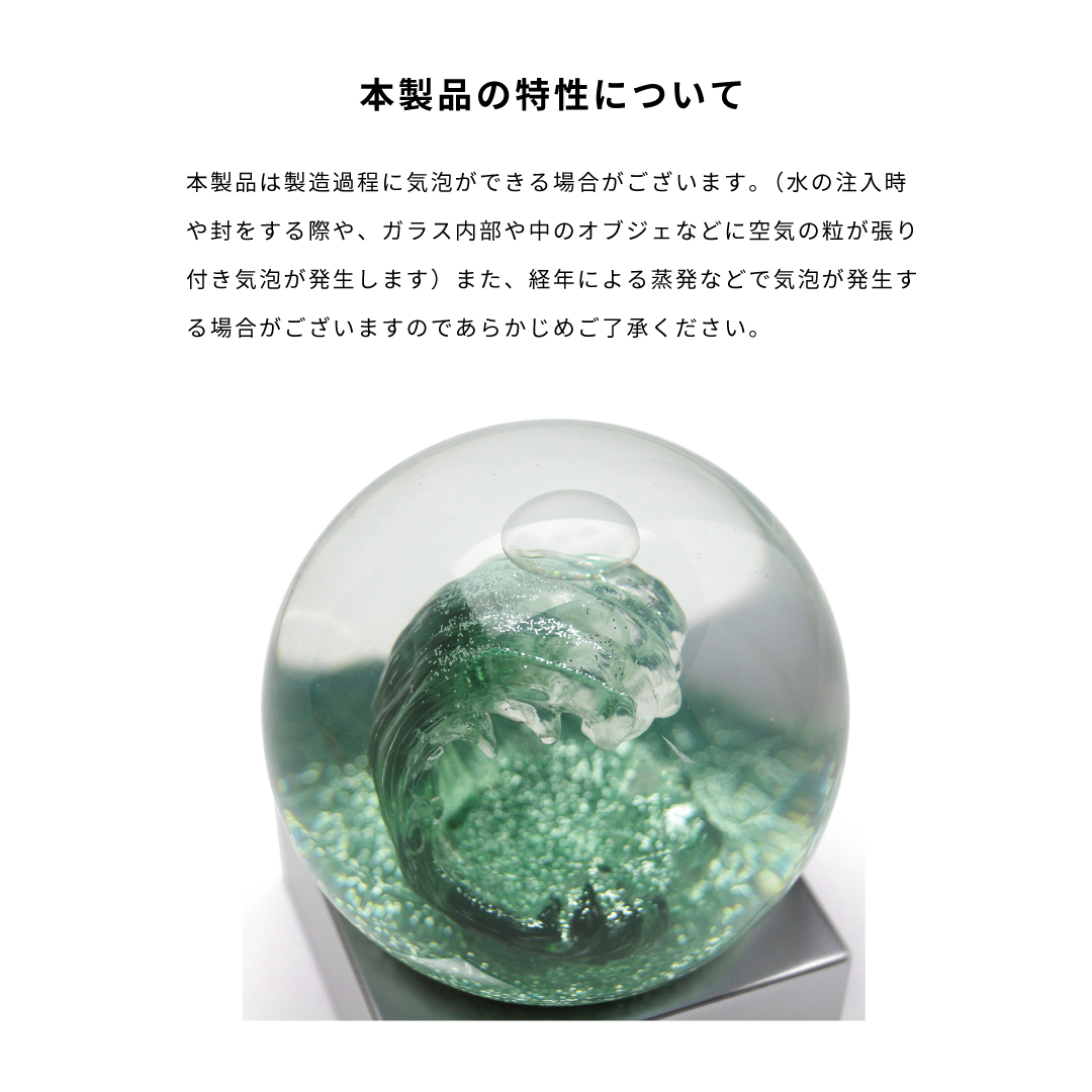 ami スノードーム スノードーム 