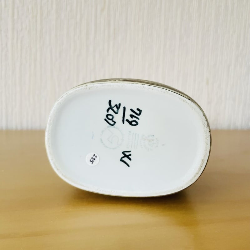 ロイヤルコペンハーゲン ゴールデンサマー フラワーベース 置物