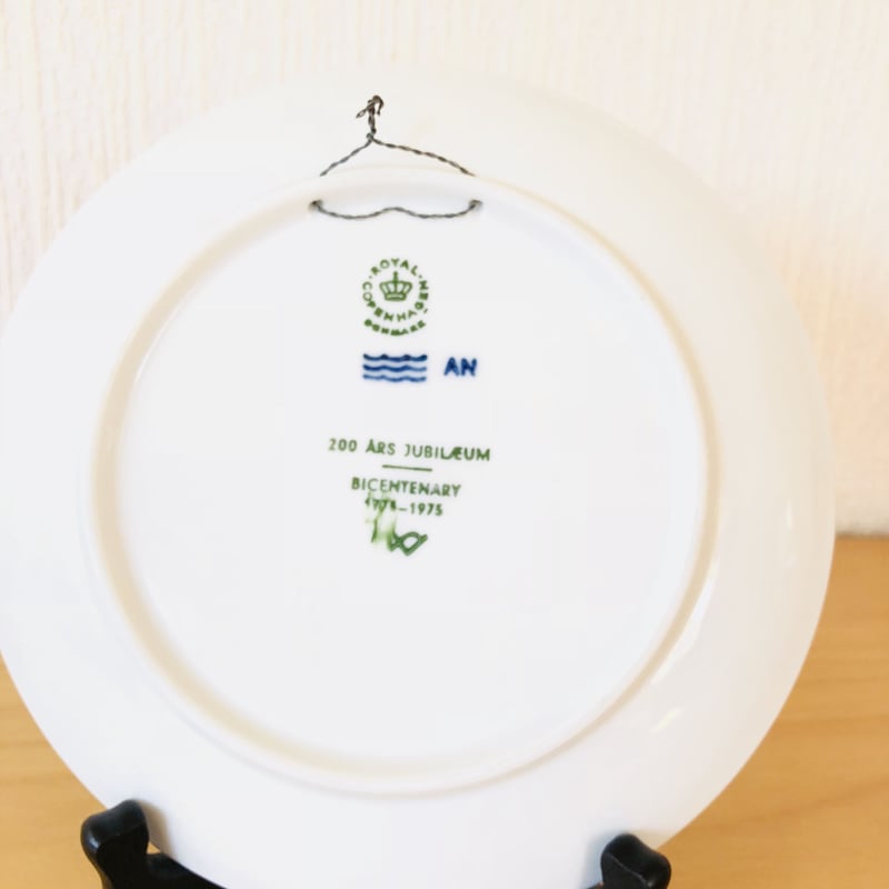 Royal Copenhagen/ロイヤルコペンハーゲン/200年記念プレート Royal Copenhagen/ロイヤルコペンハーゲン/200年記念プレート