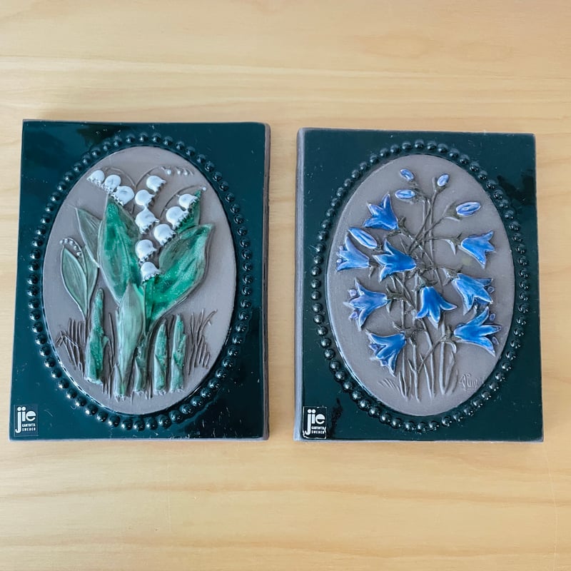 【すずらん特集②】北欧ヴィンテージ JIEGantofta すずらんの陶板 すずらん特集②】北欧ヴィンテージ JIEGantofta すずらんの陶板