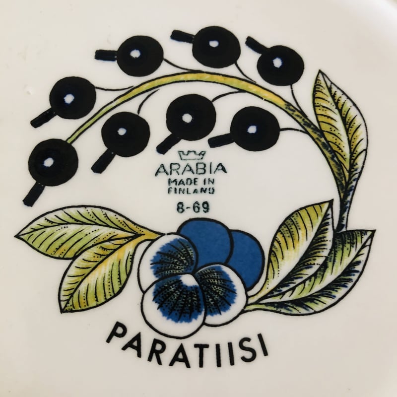Arabia/アラビア/Paratiisi/パラッテッシ/オリジナルヴィンテージ 