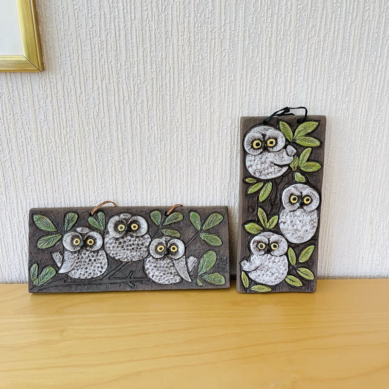 「ヘレンド」　陶板フクロウ額 ヘレンド」陶板フクロウ額