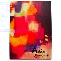 Aaio (digital music)