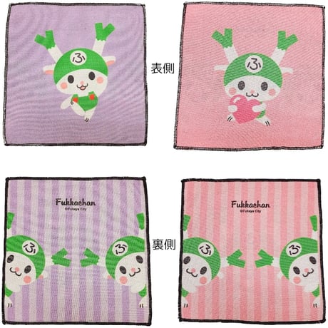 ふっかちゃんページです！2点セットアップ ふっかちゃんページです！2