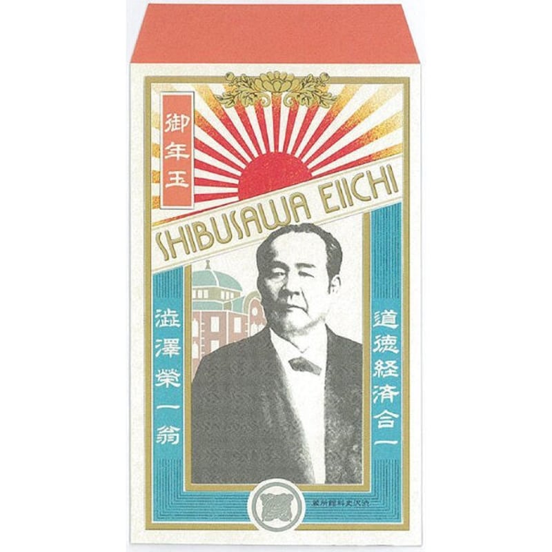 ☆S【レトロ】渋沢栄一翁ポチ袋 / 同柄3枚入 | 深谷のふっか屋ノール ☆S【レトロ】渋沢栄一翁ポチ袋 / 同柄3枚入 | 深谷のふっか屋ノール