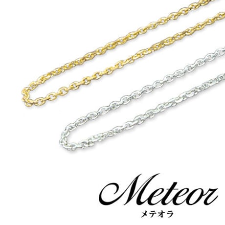 【即発可能】Meteor(メテオラ)  長さが選べるネックレス チェーン ナンバーペンダントヘッド専用ネックレスチェーン  ペア レディース ゴールド シルバー メンズ ユニセックス