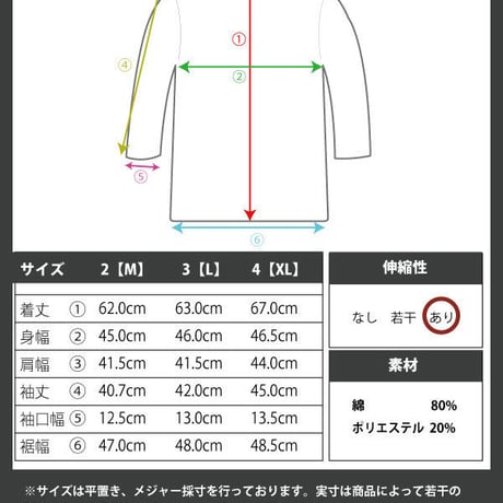 メンズTシャツ ペンキプリントロンT メンズ七分袖 メンズロンT jilverman ジルバーマンメンズラウンドネック メンズUネック メンズブランドTシャツ lt-1