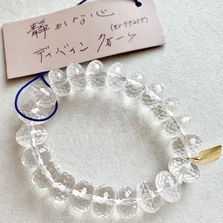 yaVan de Ashtarディバインクオーツブレスレット　"静かな心”