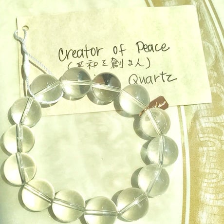 Creator of Peace(平和を創る人）ライトオブアシュタールブレスレット
