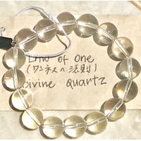 Law of One(ワンネスの法則）ライトオブアシュタールブレスレット