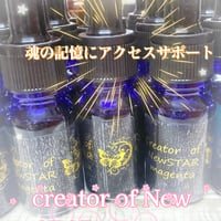 【New version宇咲愛ブレンド】creator of New STAR magenta oil