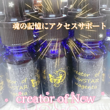【New version宇咲愛ブレンド】creator of New STAR magenta oil