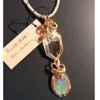 ライトオブアシュタール 『天と地(無限)』