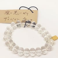 yaVan de Ashtarディバインクオーツブレスレット　"深い思いやり”