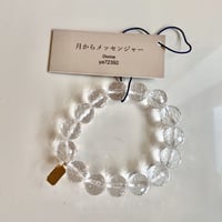 Light of Ashtar　ディバインクォーツブレスレット　”月からのメッセンジャー”