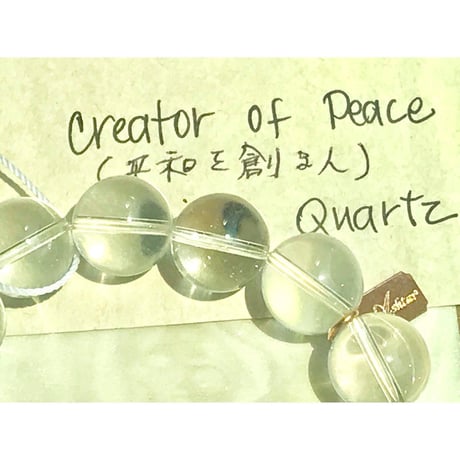 Creator of Peace(平和を創る人）ライトオブアシュタールブレスレット