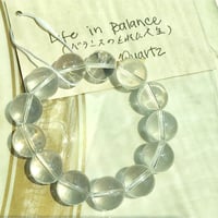 Life in Balance(バランスのとれた人生）ライトオブアシュタールブレスレット