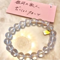 銀河の旅人　ライトオブアシュタールブレスレット