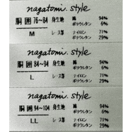 ヘルシーブリーフ　LLイズ　5枚セット