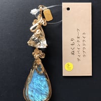 ライトオブアシュタール ペンダントトップ『ぬくもり』