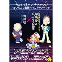 新装完全版 魔法の学校 アシュタールメソッドの伝授 | USAGI AI 
