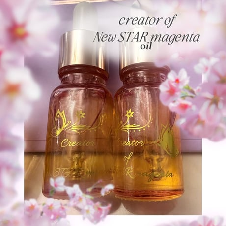 【New version宇咲愛ブレンド】creator of New STAR magenta oil