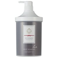 【Le Lumiss】 レルミス  ライトシャンプー 800ml　※専用ポンプセット付き [LS]