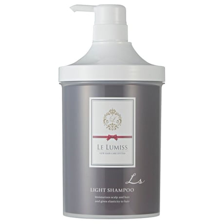 【Le Lumiss】 レルミス  ライトシャンプー 800ml　※専用ポンプセット付き [LS]