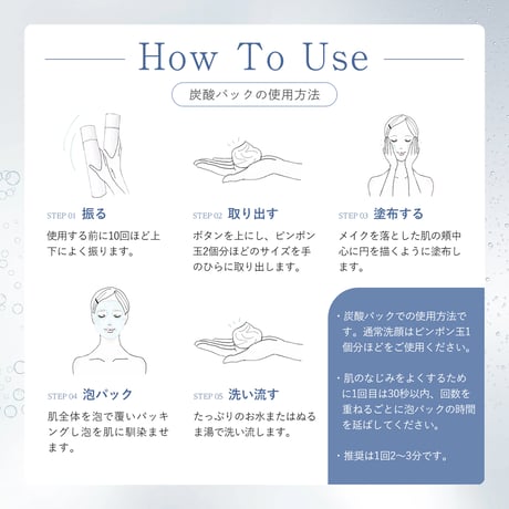 【LUREAQU】ルリーク ナノ スパークリングウォッシュ