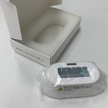 【BiiToⅡ】 CLEAR/SP BiiToⅡ ビートⅡ 専用脱毛フィルター(大) (HR-L)